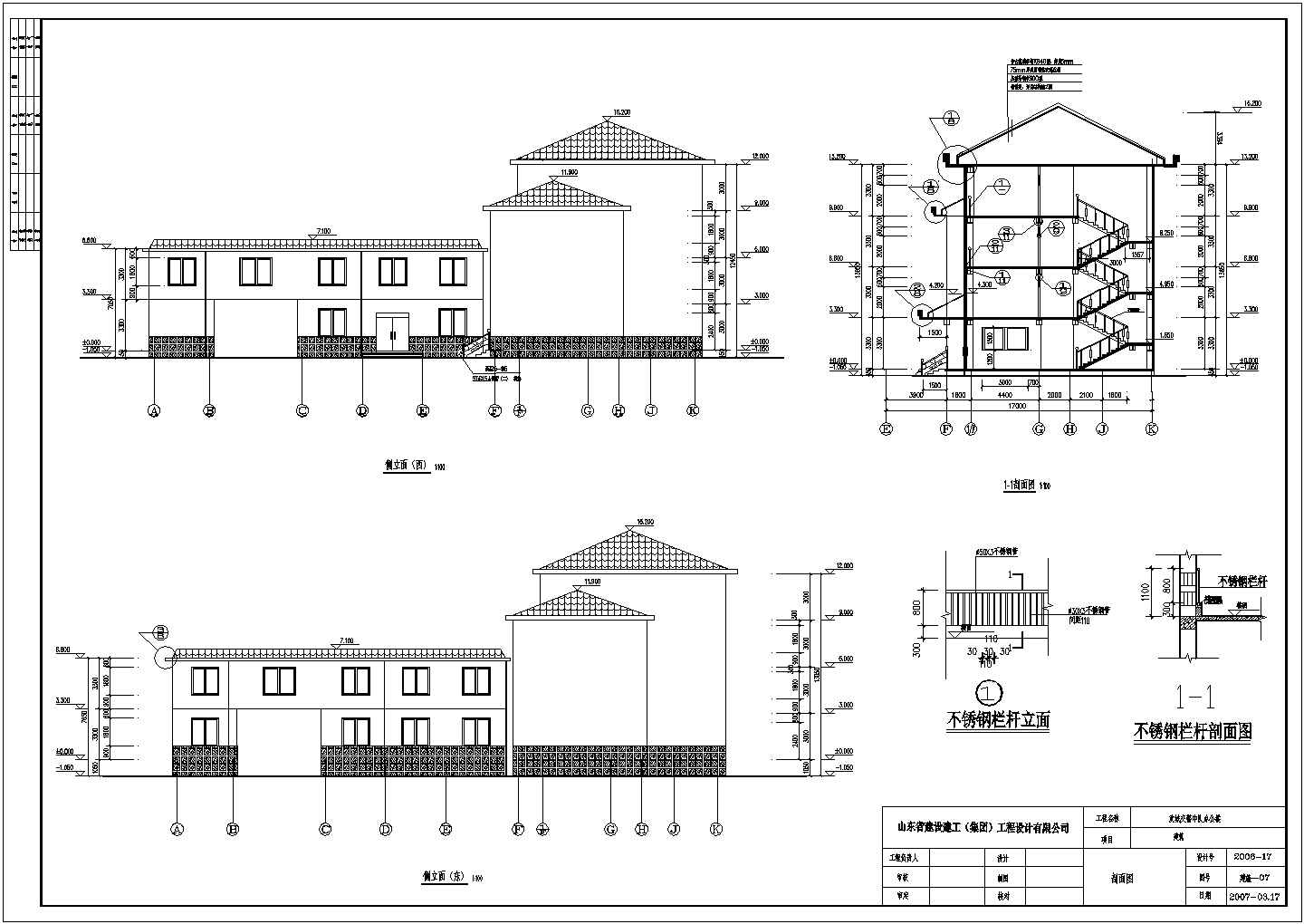 某地上三层局部四层钢结构办公楼建筑设计图纸（含详细设计说明）
