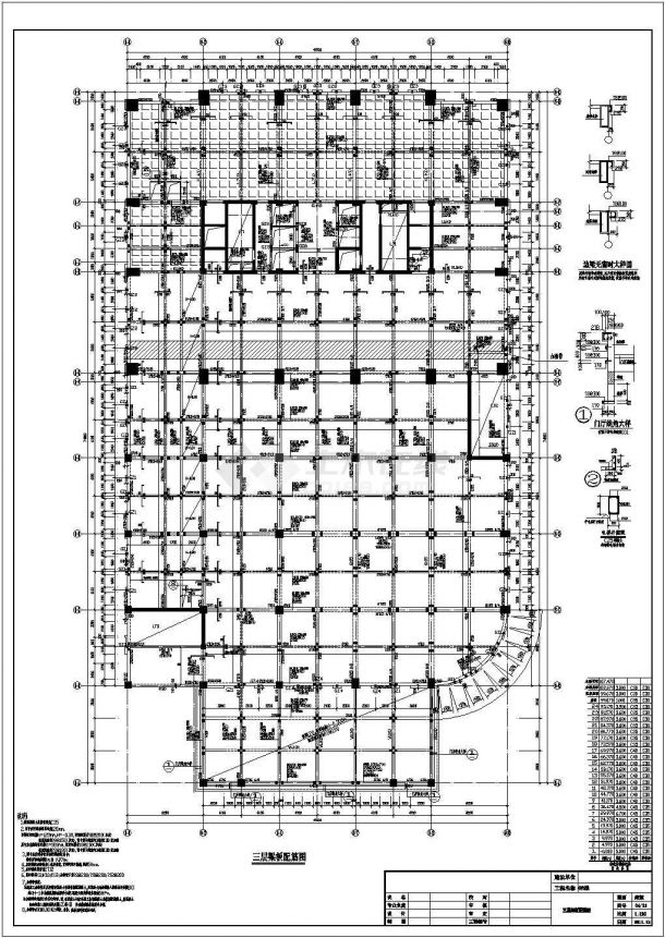 地上24层框架核心筒结构商务楼结构cad施工图-图二