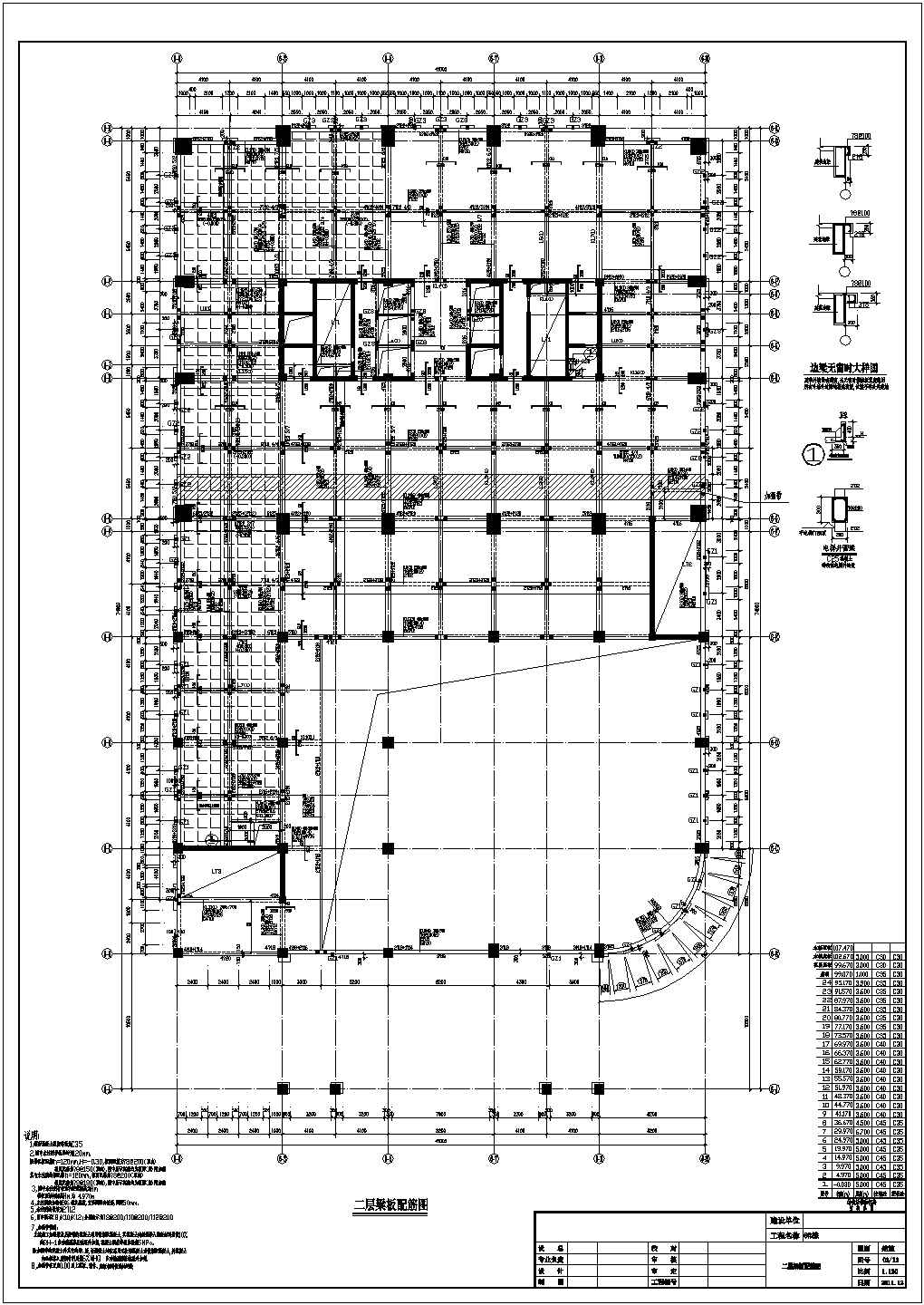 地上24层框架核心筒结构商务楼结构cad施工图