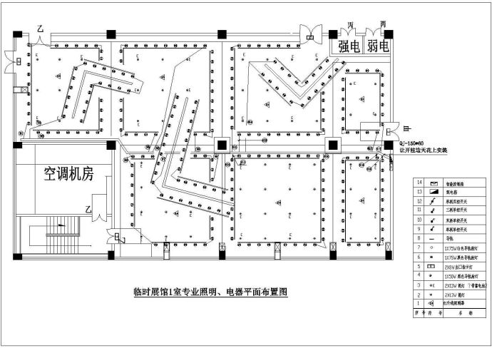 某博物馆电气设计图纸（标注详细）_图1