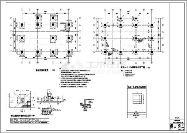 某地售楼处钢框架建筑结构cad施工图-图一