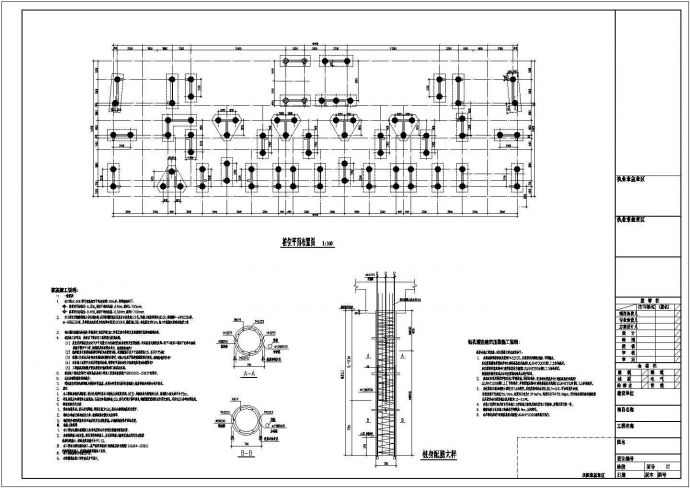某18层剪力墙结构高层住宅楼结构cad设计施工图_图1