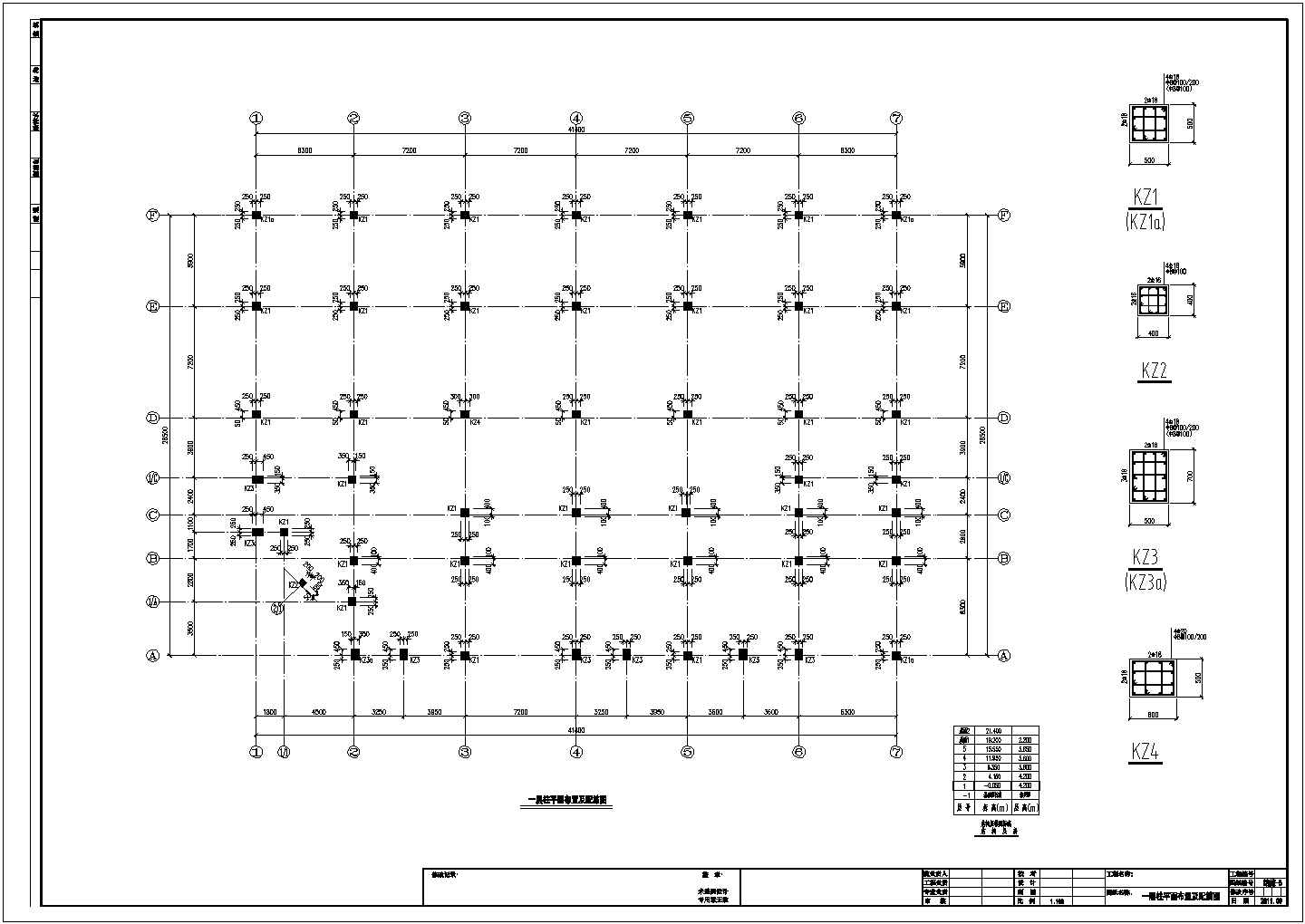 五层框架结构教学楼结构cad施工图