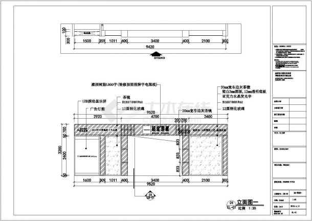 四川省某地区荣成CAD施工设计图-图一