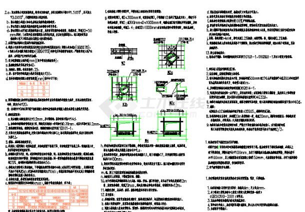 框架结构单层水泵房结构设计全套图-图二