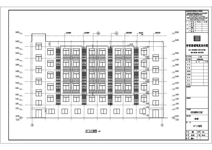 某六层框架结构宿舍楼建筑设计cad图纸（含详细设计说明）_图1