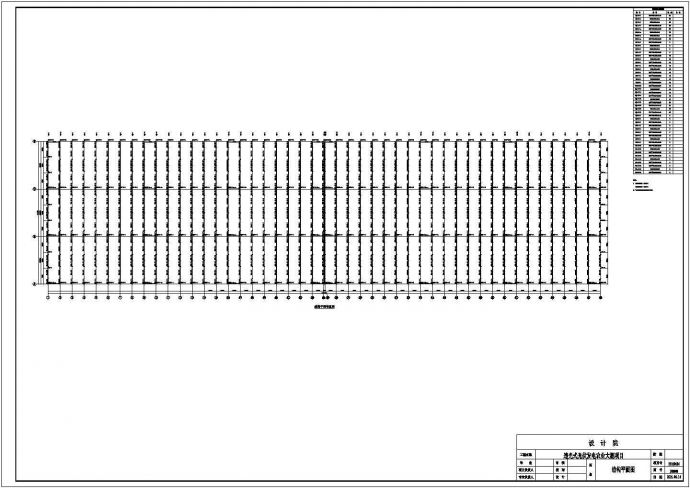 71.4米光伏发电农业大棚结构设计cad施工图（门式刚架结构）_图1