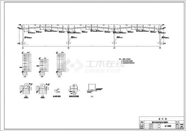 71.4米光伏发电农业大棚结构设计cad施工图（门式刚架结构）-图二