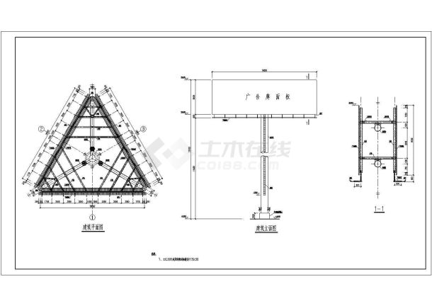 户外落地式独立柱广告牌施工图CAD图纸-图一