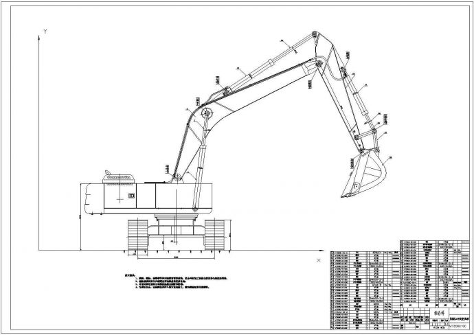 WY200C-0C挖掘机装配图A0CAD图纸_图1
