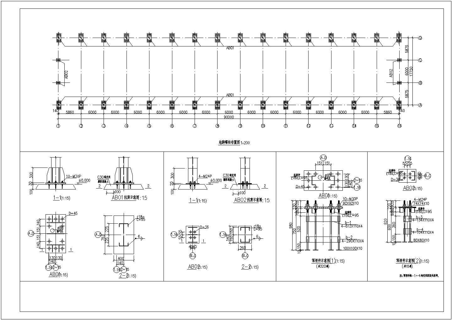 单跨带吊车的钢结构厂房结构设计cad施工图