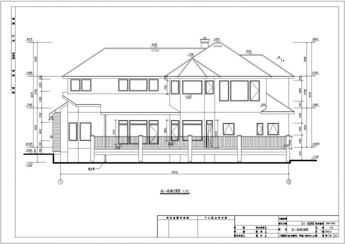 某地下1层地上2~4层轻型木结构别墅建筑设计cad图纸（含设计说明）_图1