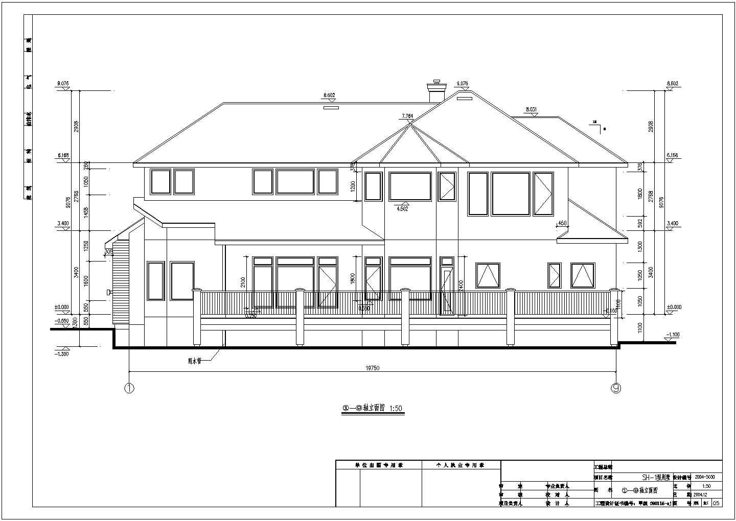 某地下1层地上2~4层轻型木结构别墅建筑设计cad图纸（含设计说明）