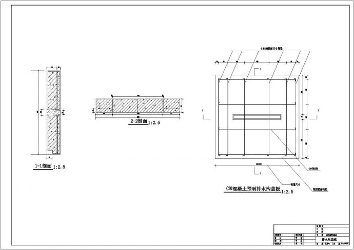 400米塑胶田径操场建筑结构设计cad施工图_图1
