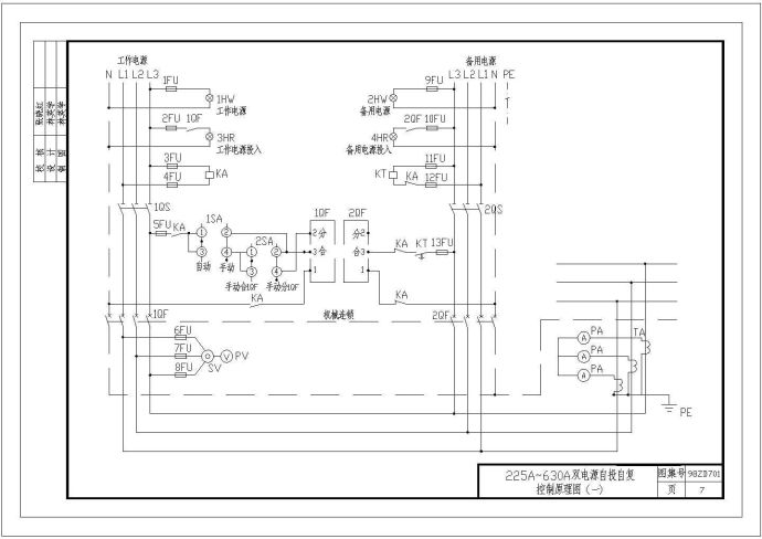 经典详实的常用电气控制原理图（适用于民用建筑和一般的工业建筑）_图1