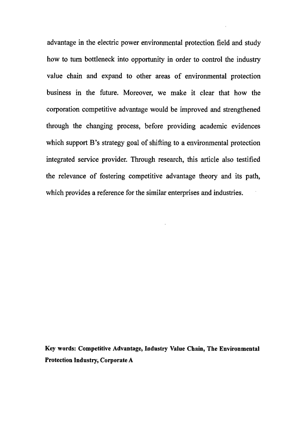 中国环保产业竞争优势演进——基于A公司的实践分析-图二