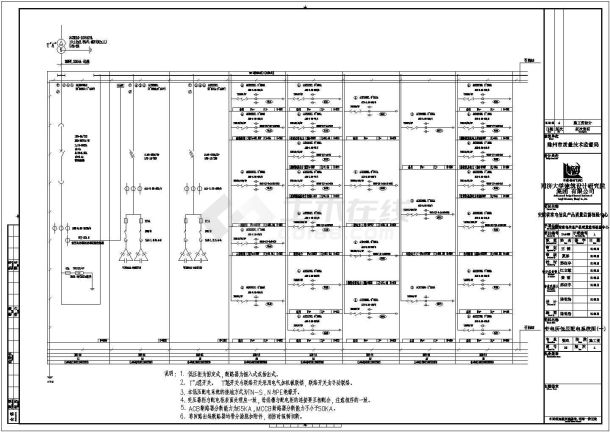 某地下一层地上十层质量监督检验中心电气设计施工图纸（含详细施工说明）-图二