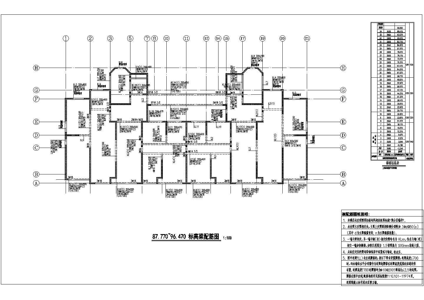 商品房17层住宅楼结构施工图CAD图纸