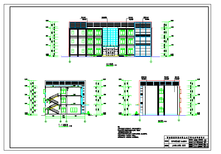 【3层】建筑面积1550.7平钢筋混凝土框架结构机械厂办公楼建筑设计图纸（含建筑、结构）