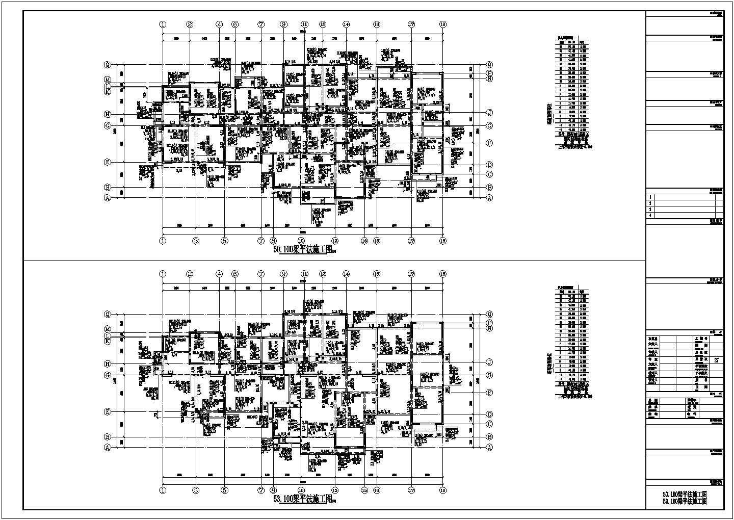 18层高层住宅楼剪力墙结构施工图纸CAD图纸