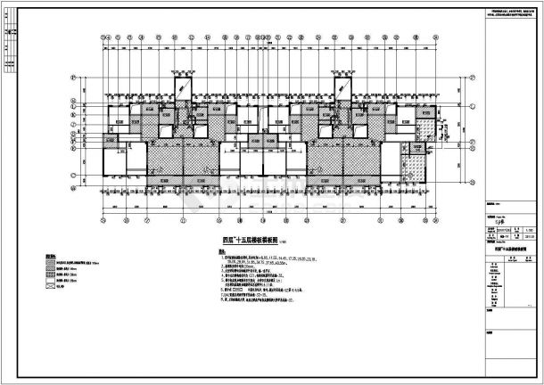 18层剪力墙结构高层住宅楼地上部分结构cad施工图-图二
