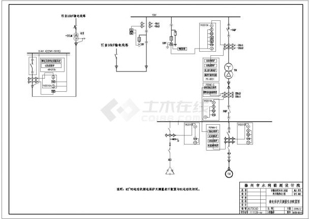 某排灌站电气设计图电气CAD图纸-图一