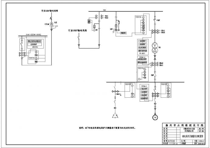 某排灌站电气设计图电气CAD图纸_图1