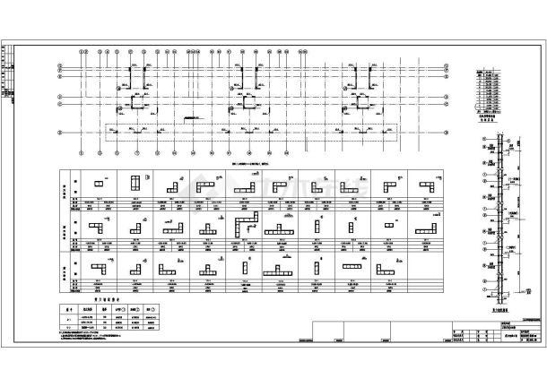 地上11层九剪力墙结构高层住宅楼结构cad施工图-图二