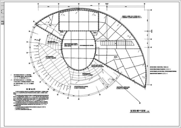 某地综合楼建筑设计规划电气施工图_图1