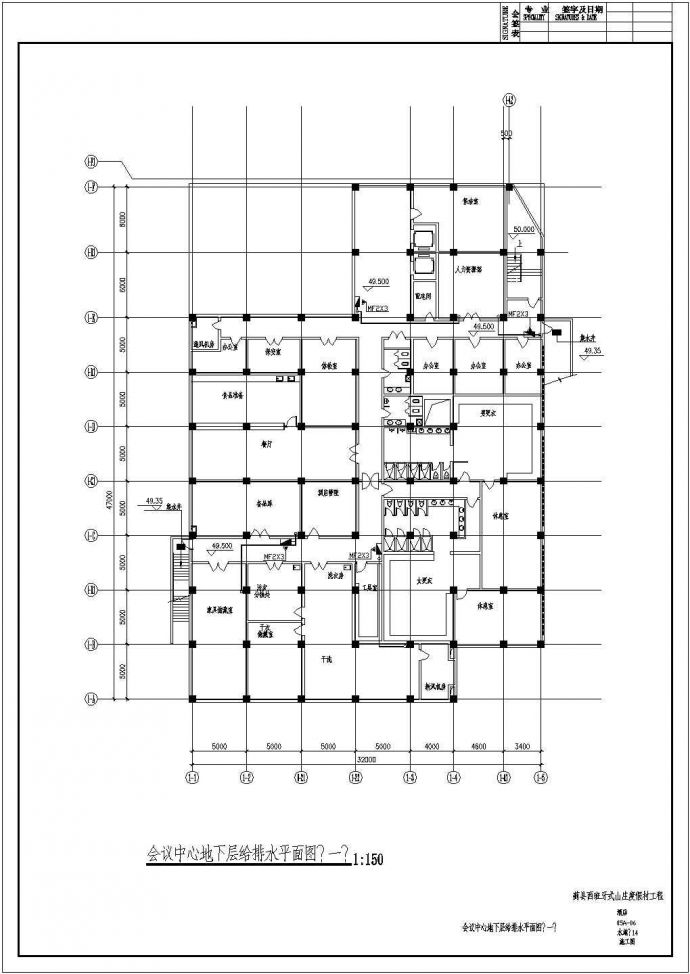 某地区会议中心水暖设计施工CAD图_图1