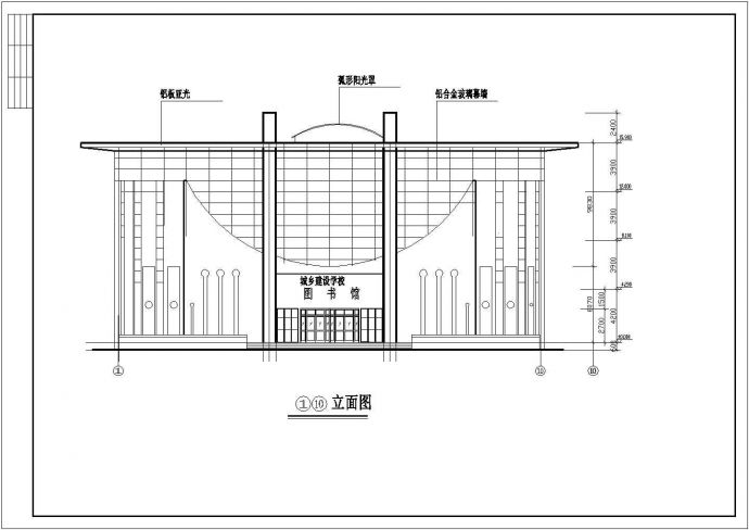 江苏省某地区城建图书馆设计方案图_图1
