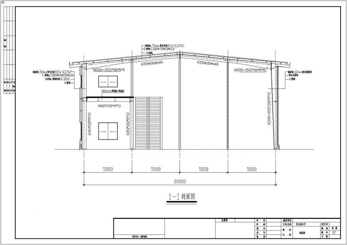 某地区钢结构两层汽车展厅cad设计施工图_图1