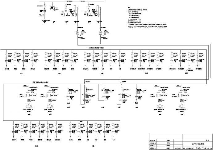 某地区2X1600KVA变压器配电系统CAD设计图纸_图1
