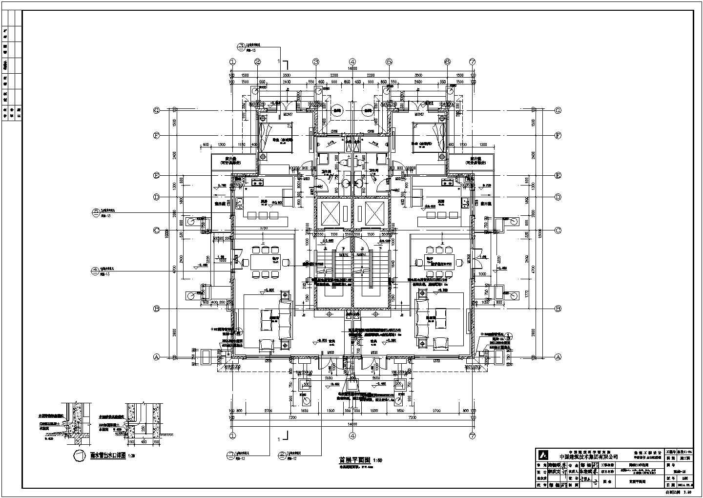 国瑞江畔花园3层双拼别墅A建筑设计施工图