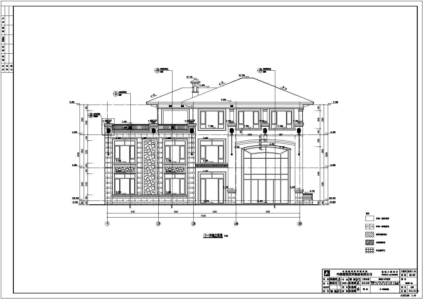 国瑞江畔花园3层独栋别墅A建筑设计施工图