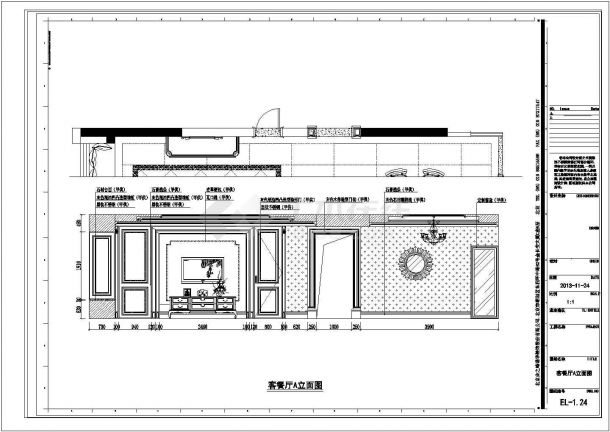 新古典风格豪华四居室装修设计CAD施工图（含效果图）-图一