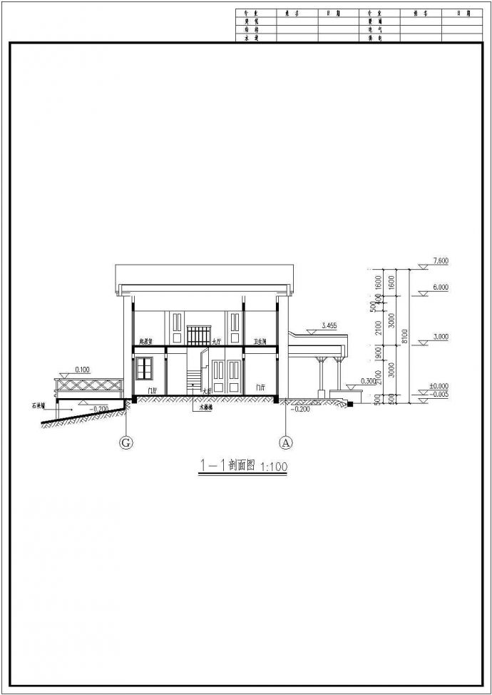 二层舒适砖混房屋详细建筑设计施工图_图1
