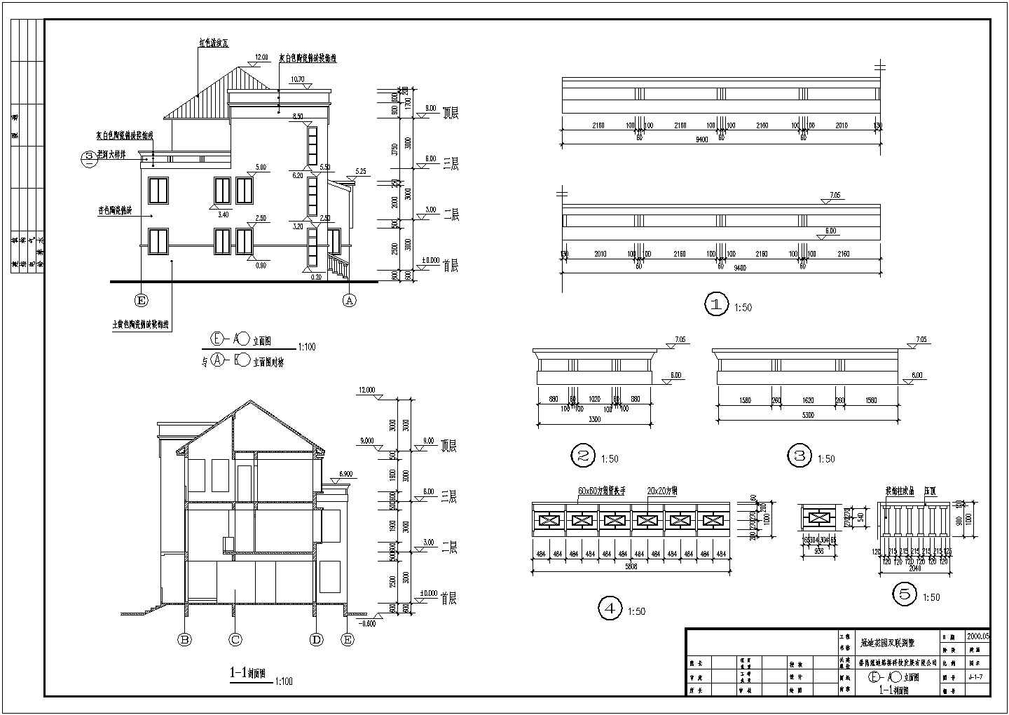 雅致三层双拼坡屋顶房屋详细建筑设计图