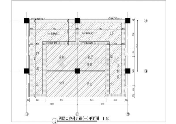 江苏省某四层口腔科走道核医学诊断室放大天花地坪隔断图-图二