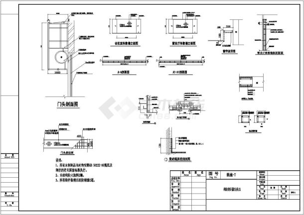 两套套通讯网络运营商CAD营业厅设计图-图二