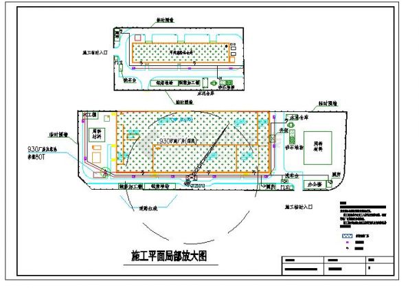 最新整理的3M中国有限公司新桥工厂建筑设计图（含文档详细解释）-图二