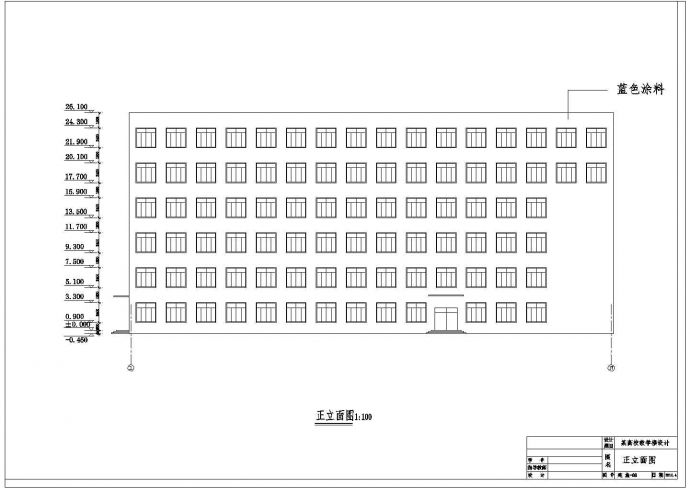 浙江某大学蓝色调六层教学楼建筑现浇钢混哭框架结构施工cad设计平立面方案_图1