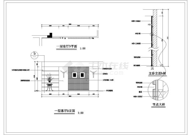 某现代别墅样板间装修设计cad图纸（含大样图）-图二