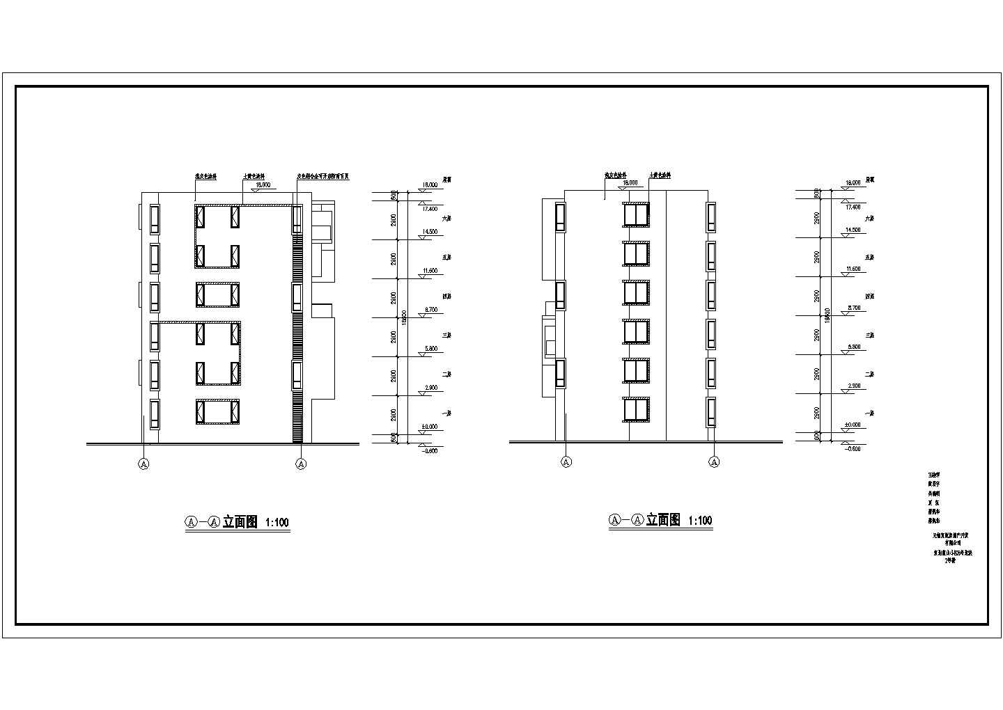某六层住宅小区建筑设计cad平立剖图纸