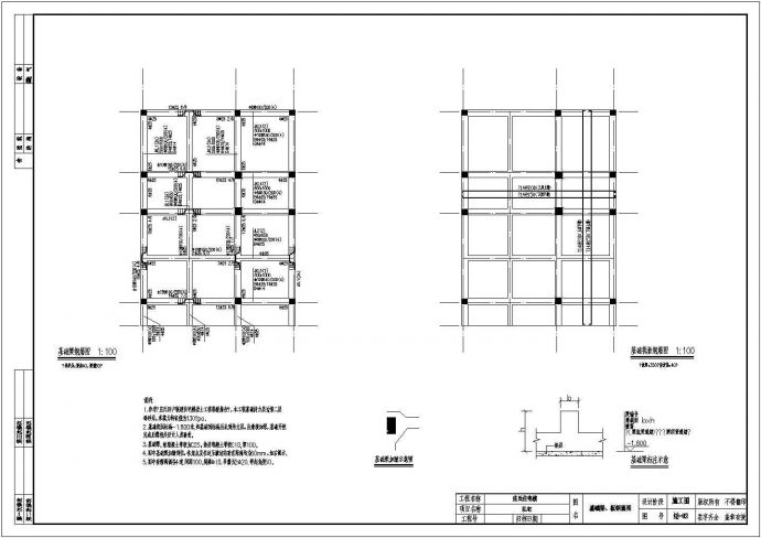 五层私人住宅自建房现浇钢筋混凝土框架结构施工cad设计方案图纸_图1