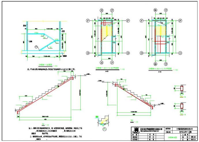 住宅楼交叉剪刀式楼梯施工设计cad布置方案图纸_图1