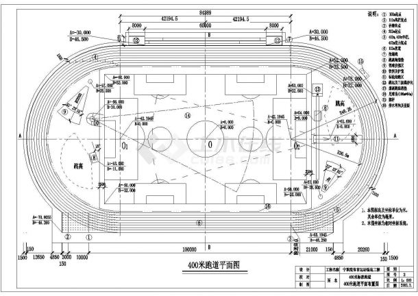 最新的400米跑道及篮排球场CAD设计施工图下载（实用的）-图二