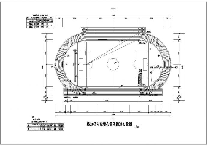400米运动场建筑设计cad平面图（标注详细、全套）_图1
