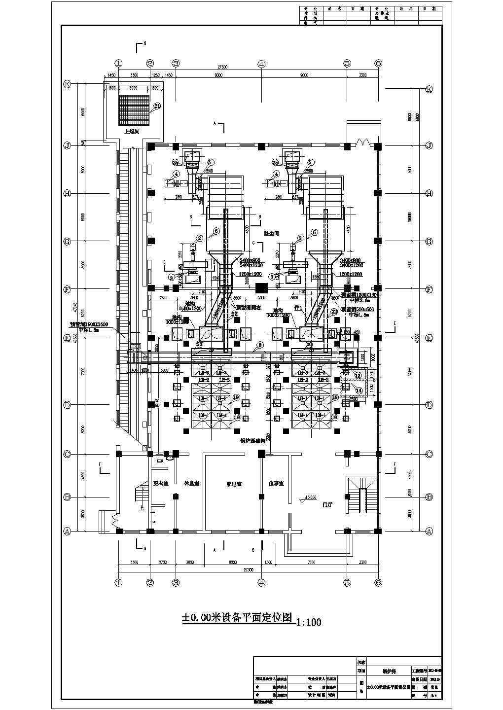 吉林省某大学供热中心锅炉房施工改造设计cad布置方案图纸