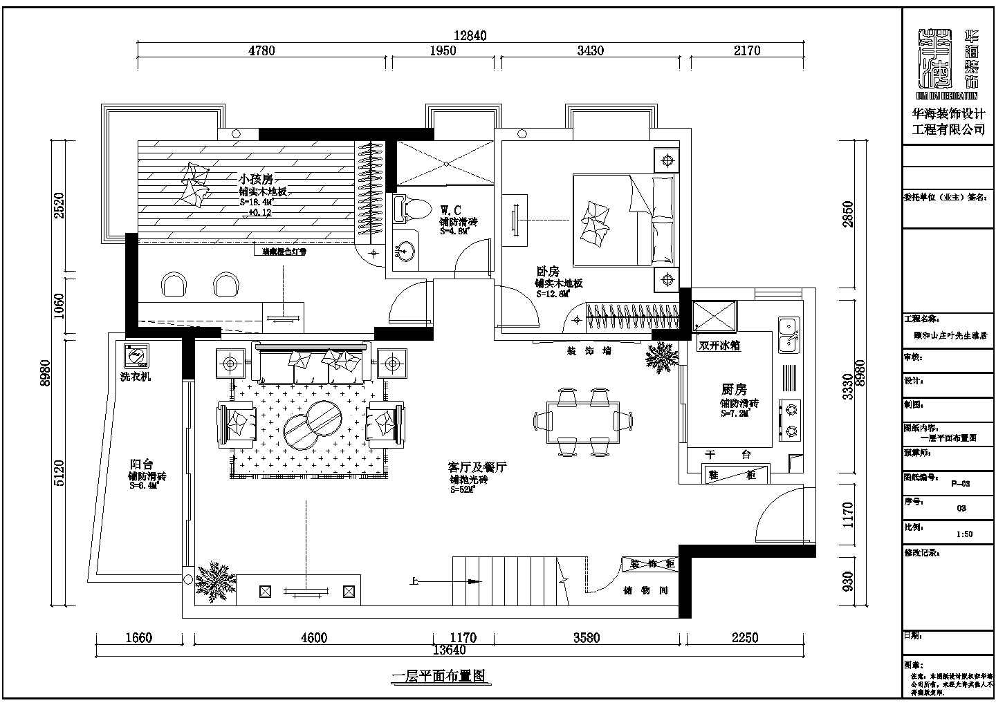 现代简约两层别墅装修设计带大休闲区cad平面施工方案图